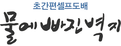 로고
